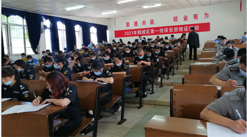 懷化藍盾保安服務有限公司,湖南保安服務,湖南區域秩序維護,湖南物業管理服務