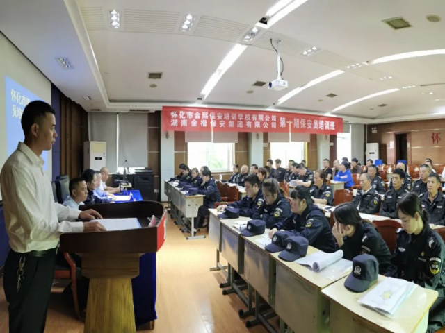 懷化藍盾保安服務有限公司,湖南保安服務,湖南區域秩序維護,湖南物業管理服務