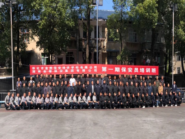 懷化藍盾保安服務有限公司,湖南保安服務,湖南區域秩序維護,湖南物業管理服務