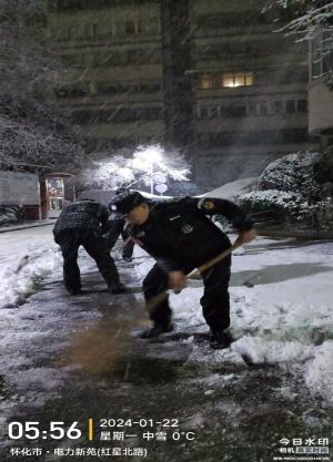 懷化藍盾保安服務有限公司,湖南保安服務,湖南區域秩序維護,湖南物業管理服務