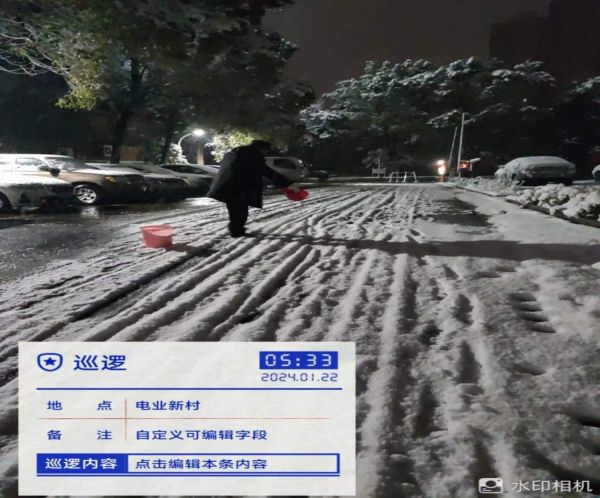 懷化藍盾保安服務有限公司,湖南保安服務,湖南區域秩序維護,湖南物業管理服務