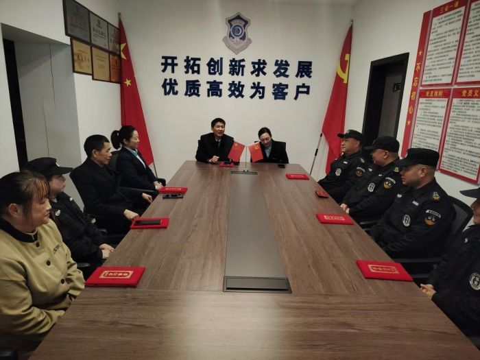 懷化藍盾保安服務有限公司,湖南保安服務,湖南區域秩序維護,湖南物業管理服務