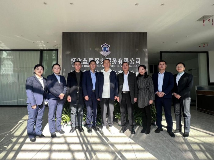 懷化藍盾保安服務有限公司,湖南保安服務,湖南區域秩序維護,湖南物業管理服務