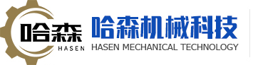 濰坊赫泰新型防水材料有限公司